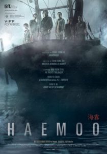ดูหนังเอเชีย Sea Fog (Haemoo) ปริศนาหมอกมรณะ HD