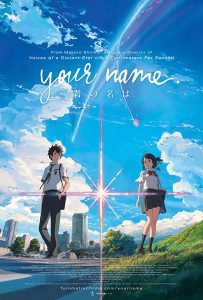 ดูหนัง Your Name (2016) หลับตาฝัน ถึงชื่อเธอ พากย์ไทยเต็มเรื่อง