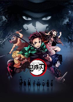 ดูหนังการ์ตูน Kimetsu no Yaiba ดาบพิฆาตอสูร