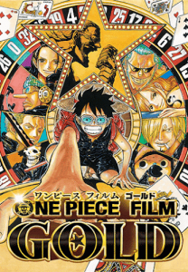 ดูหนังออนไลน์ One Piece The Movie 13 Film Gold (2016) วันพีช ฟิล์ม โกลด์ พากย์ไทยเต็มเรื่อง