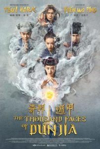 ดูหนังออนไลน์ THE THOUSAND FACES OF DUNJIA (2017) ผู้พิทักษ์หมัดเทวดา ซับไทยเต็มเรื่อง