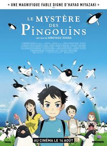 ดูหนังออนไลน์ Penguin Highway (2018) วันหนึ่งฉันเจอเพนกวิน พากย์ไทยเต็มเรื่อง HD