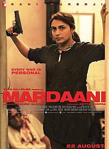 ดูหนังออนไลน์ Mardaani (2014) มาร์ดานี่ สวยพิฆาต เต็มเรื่องพากย์ไทย หนังอินเดียซับไทย HD มาสเตอร์