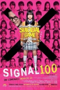 ดูหนังออนไลน์ Signal 100 (2020) 100 สัญญาณสยองสั่งตาย เต็มเรื่องพากย์ไทย ซับไทย HD มาสเตอร์
