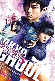 ดูหนังออนไลน์ Tokyo Ghoul S (2019) โตเกียว กูล เต็มเรื่องพากย์ไทย ซับไทย HD มาสเตอร์