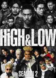 ดูซีรี่ย์ญี่ปุ่น High & Low The Story of S.W.O.R.D. Season 2 ซับไทย HD