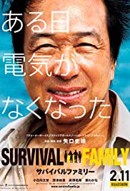 ดูหนัง Survival Family (2016) พากย์ไทยเต็มเรื่องมาสเตอร์