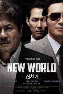 ดูหนังออนไลน์ New World (Sinsegye) (2013) ปฏิวัติโค่นมาเฟีย ซับไทย