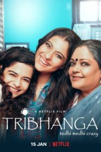ดูหนังใหม่ Tribhanga (2021) สวยสามส่วน | Netflix มาสเตอร์