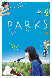 ดูหนัง Parks (2017) พาร์ค เต็มเรื่องพากย์ไทย