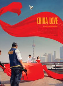 ดูหนังออนไลน์ฟรี China Love (2018) HD เต็มเรื่อง