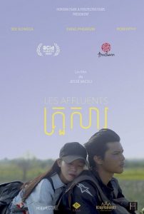 ดูหนังฟรีออนไลน์ Coalesce (2020) เต็มเรื่อง