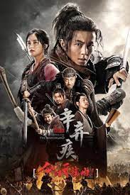 ดูหนังฟรีออนไลน์ หนังจีน Fighting For The Motherland 1162 (2020) นักรบศึกเพื่อแผ่นดินเกิด HD