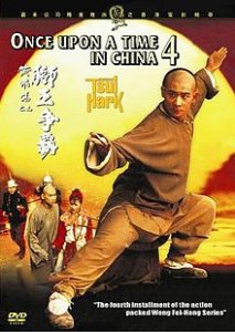 ดูหนังฟรีออนไลน์ Once Upon A Time In China 4 (1993) หวงเฟยหง 4: บรมคนพิทักษ์ชาติ HD พากย์ไทยซับไทย เต็มเรื่อง