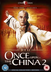ดูหนังเอเชีย Once Upon A Time in China 2 (1992) หวงเฟยหง 2: ถล่มมารยุทธจักร หนังแอคชั่นเต็มเรื่อง