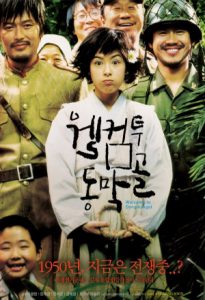 ดูหนังเอเชีย Welcome to Dongmakgol (2005) ยัยตัวจุ้น วุ่นสมรภูมิป่วน หนังเกาหลี พากย์ไทย ดูหนังฟรีออนไลน์ เต็มเรื่อง