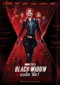 ดูหนัง Black Widow (2021) ซับไทย มาสเตอร์ HD