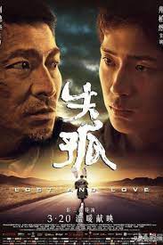 ดูหนังออนไลน์ฟรี Lost and Love (2015) หัวใจพ่อน่ากราบ HD ซับไทย
