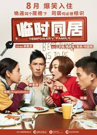 ดูหนังเอเชีย Temporary Family (2014)