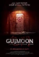 Guimoon The Lightless Door ดูหนังฟรีออนไลน์ หนังเกาหลีมาใหม่