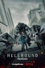 Hellbound ดูซีรี่ย์ใหม่ HD พากย์ไทย Netflix
