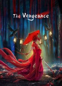 The Vengeance