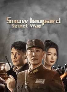 Snow Leopard Secret War เว็บดูหนังใหม่ 2021