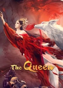 The Queen New Movie Fantasy China