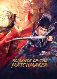 Romance of the Matchmaker เว็บดูหนังออนไลน์ HD