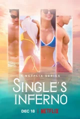 single inferno ดูซีรี่ย์เกาหลี 18+