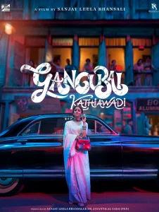Gangubai Kathiawadi หนังอินเดีย