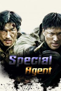 Special Agent ดูหนังใหม่ออนไลน์ 2020 หนังเกาหลี แอ็คชั่นมันส์ๆ