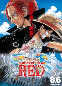 ดูหนังใหม่2022 ชนโรง One Piece Film Red วันพีซ ฟิล์ม เรด พากย์ไทย