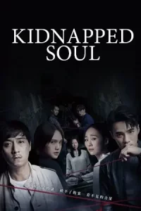 Kidnapped Soul (2021)