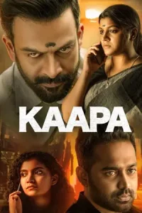ดูหนังออนไลน์ Kaapa (2022)