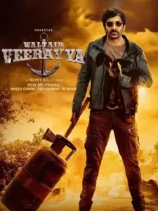 ดูหนังอินเดีย Waltair Veerayya (2023)