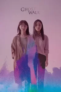 ดูหนังเกาหลี Ghost Walk (2019)