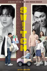 ดูหนังเกาหลี Switch (2023)