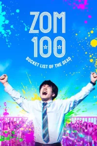 ดูหนัง Zom 100: Bucket List of the Dead (2023)