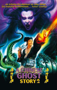 ดูหนัง A Chinese Ghost Story 2 (1990) โปเยโปโลเย เย้ยฟ้าแล้วก็ท้า
