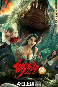 ดูหนังจีน Crocodile Island (2023) เกาะจระเข้ยักษ์