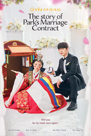 ดูซีรี่ย์ The Story of Park's Marriage Contract (2023)
