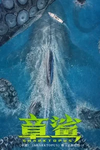 ดูหนัง Sharktopus (2023) ฉลามหมึก