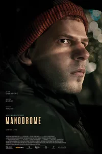 ดูหนังฝรั่ง Manodrome (2023)