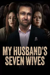 ดูหนัง My Husband's Seven Wives (2024)