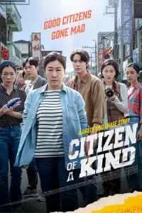ดูหนัง Citizen of a Kind (2024)