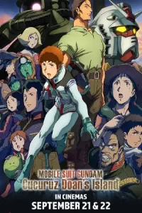 ดูหนัง Mobile Suit Gundam: Cucuruz Doan's Island (2022)