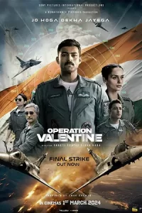ดูหนัง Operation Valentine (2024)