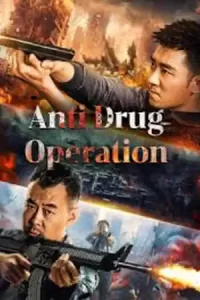ดูหนังฟรีออนไลน์ Anti Drug Operation (2024)