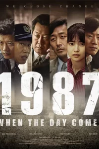 ดูหนังออนไลน์ฟรี 1987: When the Day Comes (2017)